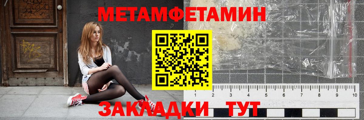 Елец  АМФЕТАМИН  Вход с VPN  АМФЕТАМИН VHQ 