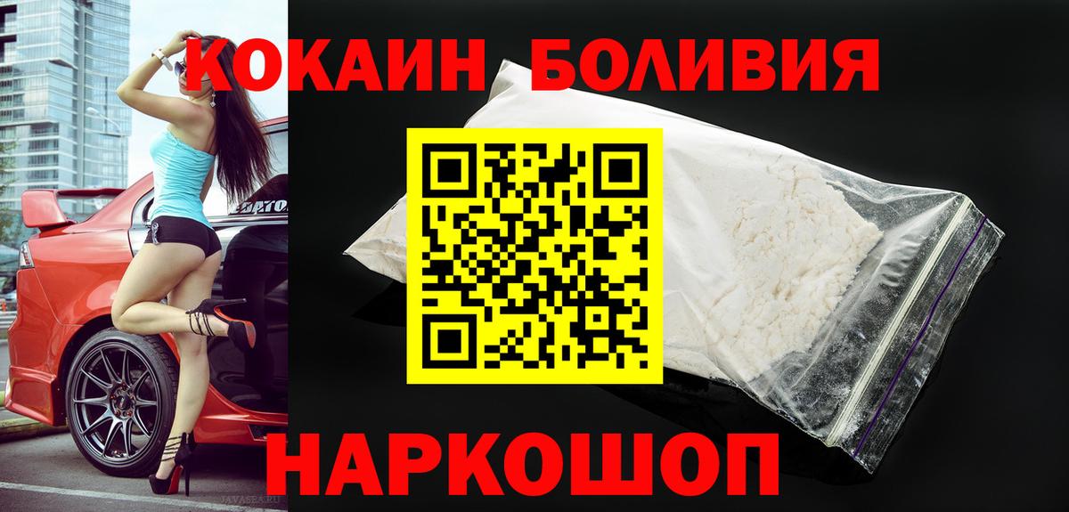 Cocaine FishScale Елец