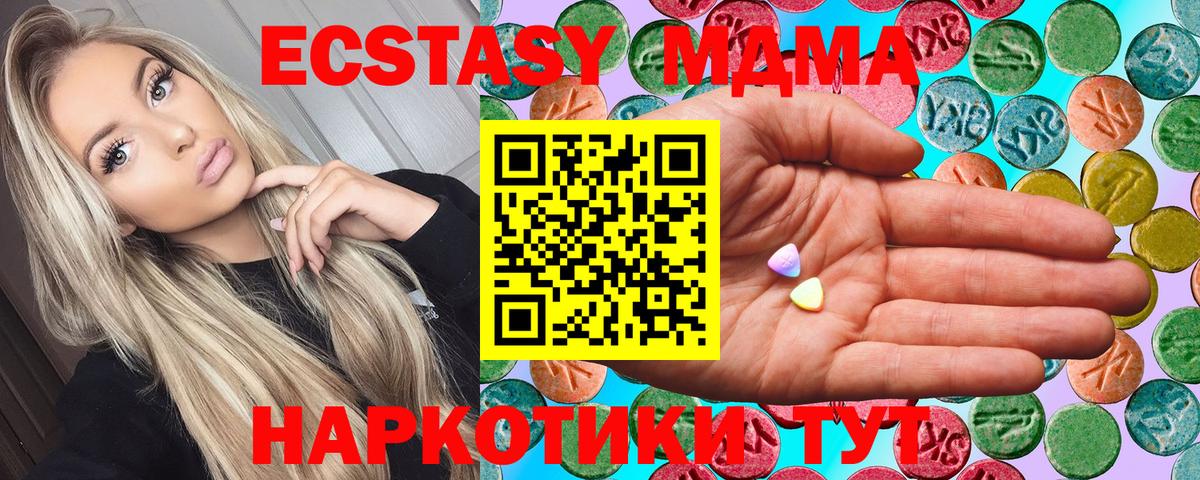 ЭКСТАЗИ mix Елец