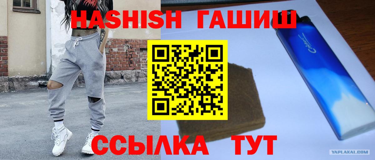 Елец  Гашиш хэш  Вход с VPN 