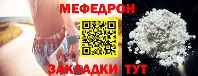 винт Балаково