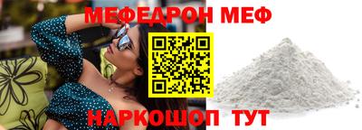 винт Балаково