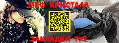 винт Балаково
