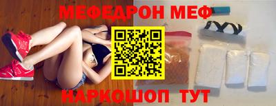 винт Балаково