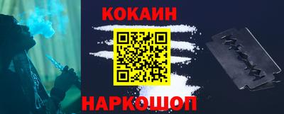 винт Балаково