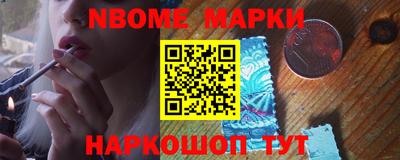 винт Балаково