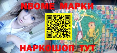 прущие крисы Обь