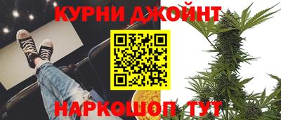 гашиш Балашиха