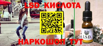 винт Балаково
