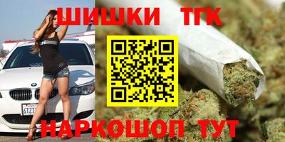 винт Балаково