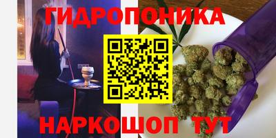 гашиш Балашиха