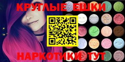 MDMA Балахна