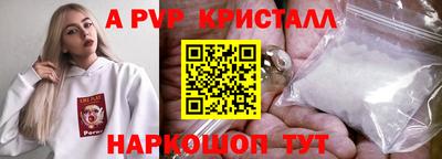 синтетический гашиш Обнинск