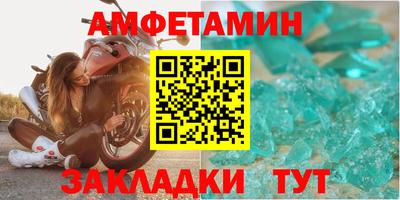 винт Балаково