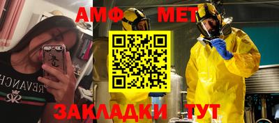 винт Балаково