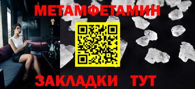винт Балаково