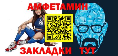 винт Балаково