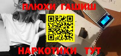 винт Балаково