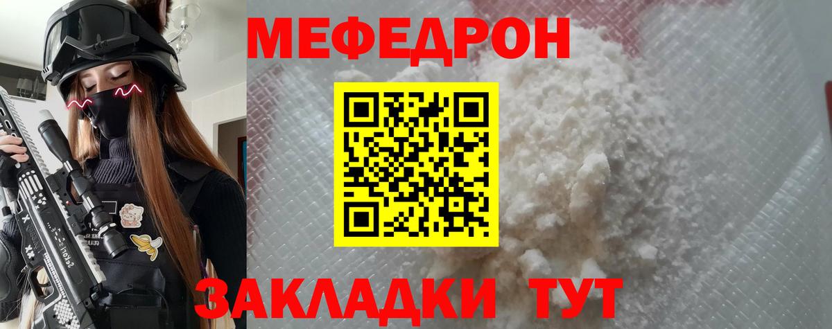 ГАШ Елец