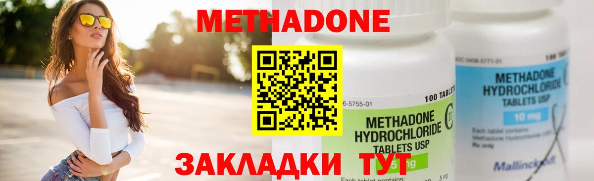 Экстази  Елец  Cocaine  Мефедрон  Меф МЯУ МЯУ кристаллы  ГАШ  Вход с VPN 