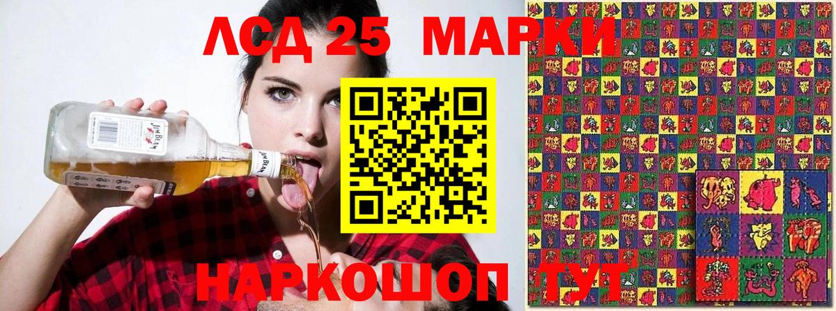 Елец  Наркотические марки 1,5мг  Наркотические марки 1,5мг  Вход с VPN 