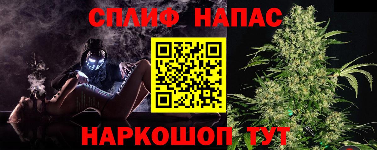 Бошки Шишки конопля  Вход с VPN  Канабис MAZAR  Елец 